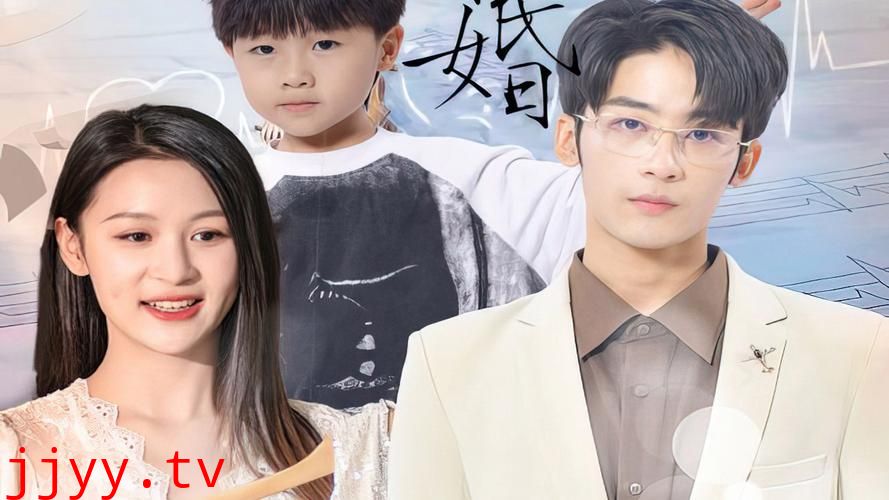 一不小心离错婚