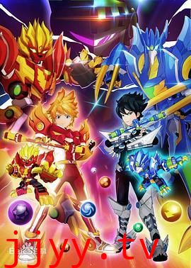 转战之超旋斗士