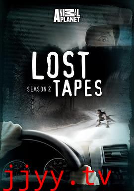 怪兽档案 第二季