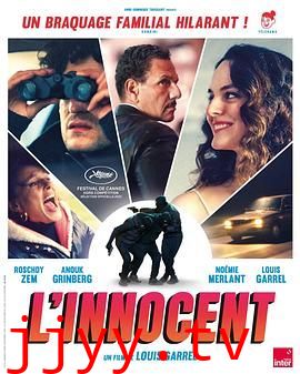 爱你活该我倒霉