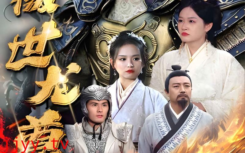 三分天下我为傲视龙尊