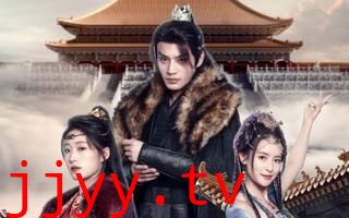 醉枕江山，这个皇子是老六