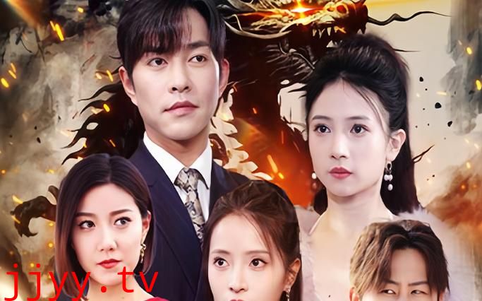 狂龙出狱：从退婚开始