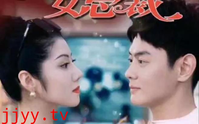 我的名门女总裁