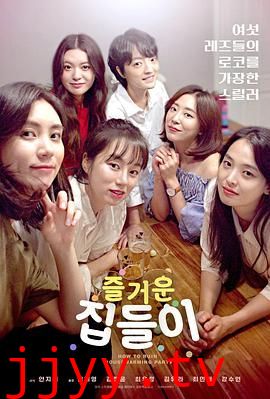 前任女友与她的女友