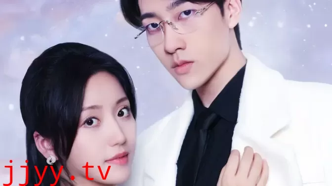 闪婚：穆少心尖宠妻