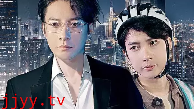 商业制霸：暗星崛起