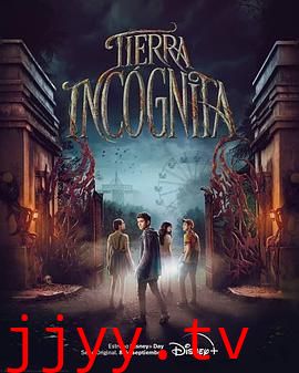 失踪禁地 第一季