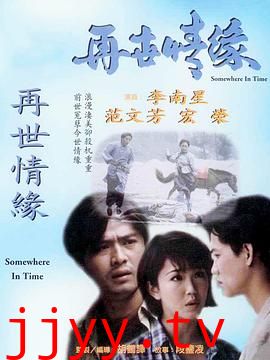 再世情缘