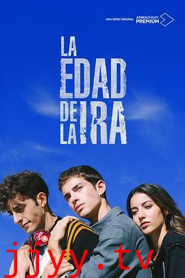 愤怒的时代 第一季