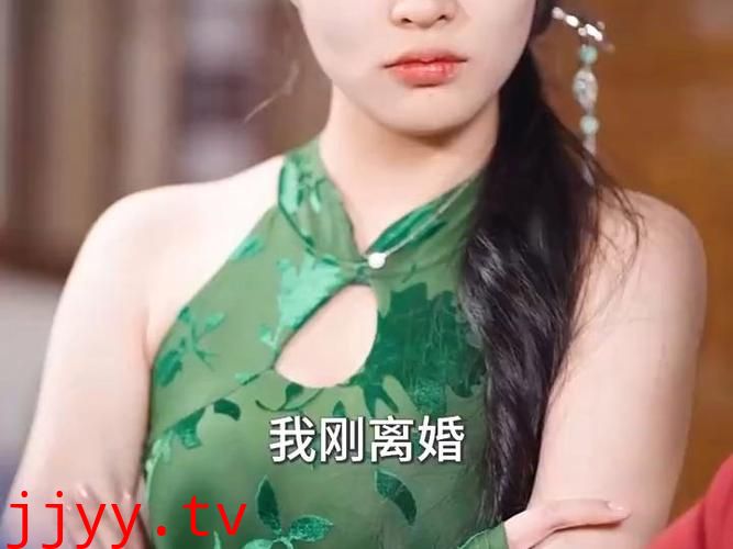 高手下山，走上人生巅峰