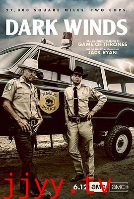 黑暗之风 第一季