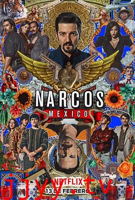 毒枭:墨西哥 第二季