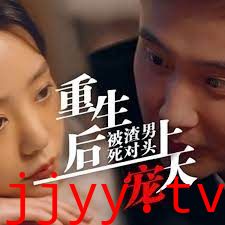 重生后被渣男死对头宠上天