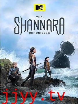 沙娜拉传奇 第一季