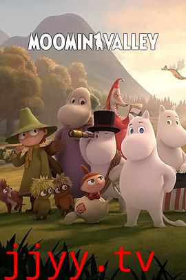 姆明山谷 第一季