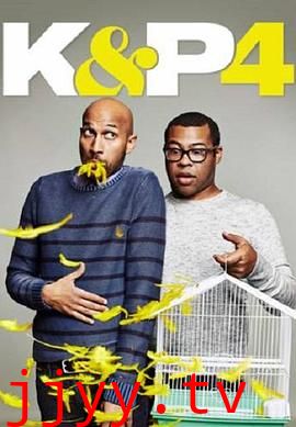 基和皮尔 第四季