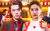 大小姐画风不对