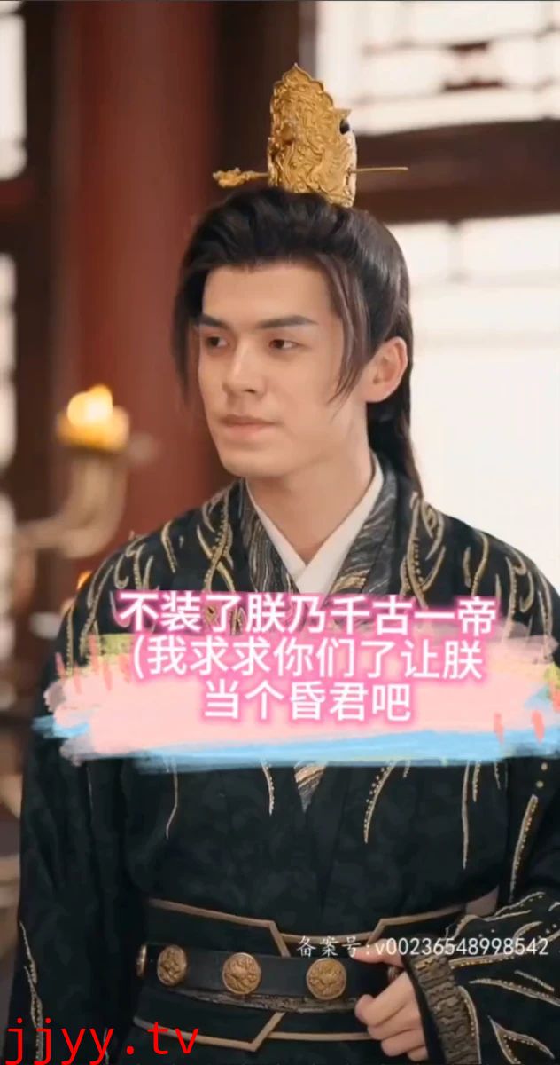 不装了朕乃千古一帝