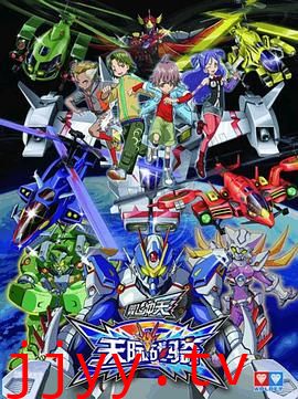 翼飞冲天之天际战骑