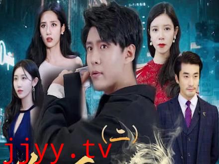 新版：逆天龙婿