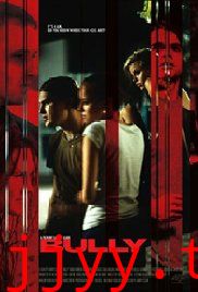 半熟少年激杀案