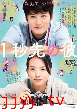 消失的情人节 日本版