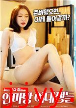 按摩房的女大学生