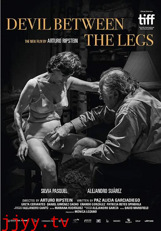 两腿之间的魔鬼