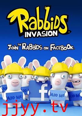 疯狂的兔子：入侵 第四季