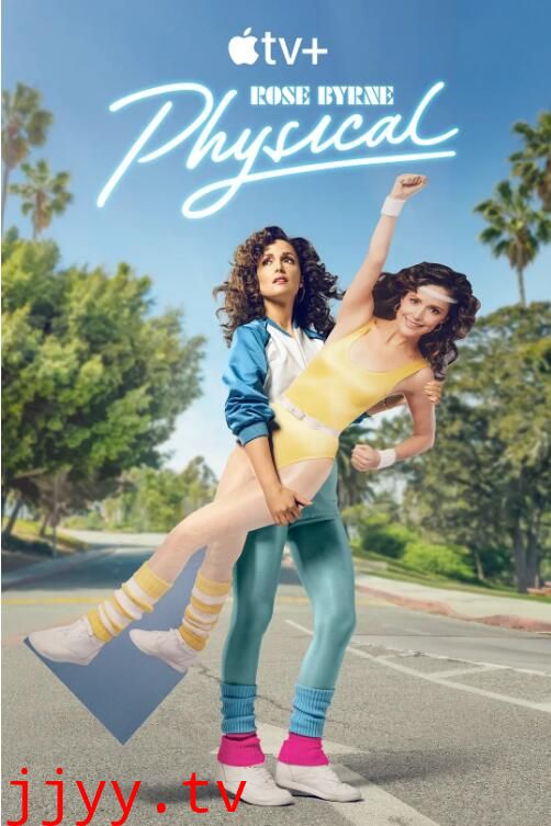 健身世界 第二季