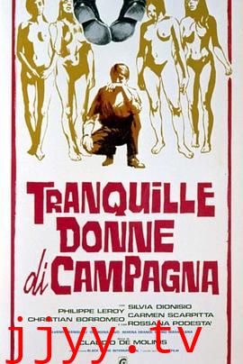 安静的乡村女人