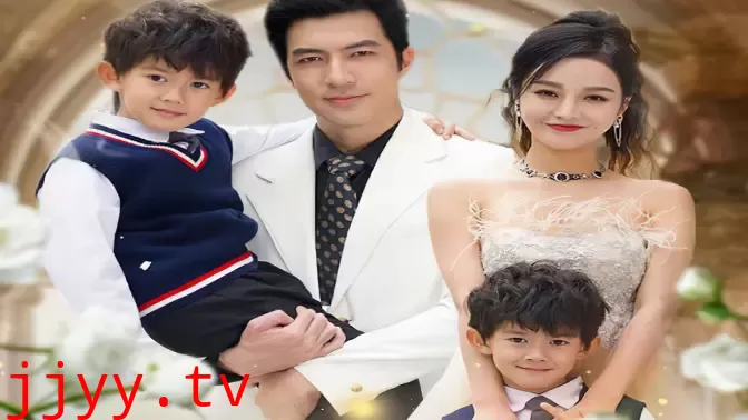 四年后她带萌宝惊艳全球