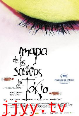 东京之声的地图