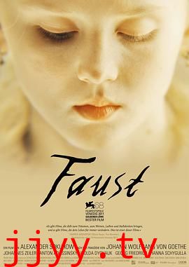 浮士德