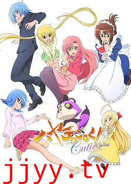 旋风管家 第四季