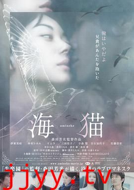 海猫(中字)