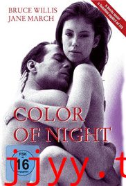 黑夜之色