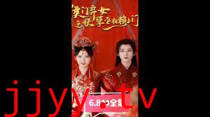 侯门弃女之妖孽丞相赖上门