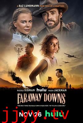 远方牧场 第一季