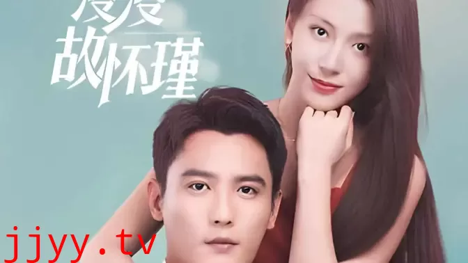 余生漫漫顾怀瑾