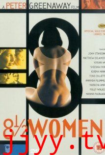 八又二分一女人