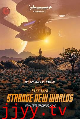 星际迷航:奇异新世界 第一季