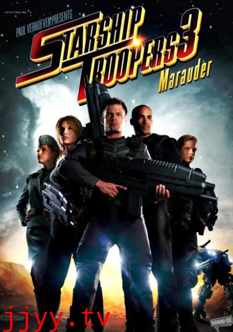 星河战队3:掠夺者