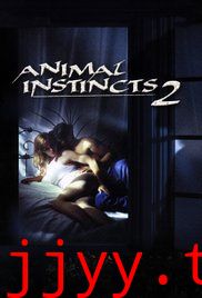 动物性本能2