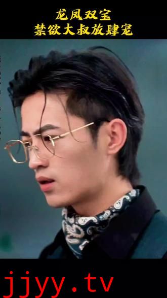 龙凤双宝，霸总老公宠上天