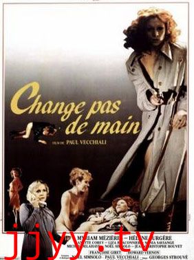 请勿转手/不要换手