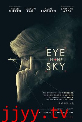 天空之眼（原声版）