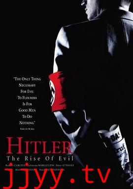 希特勒:恶魔的崛起