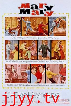 玛莉玛莉我爱你